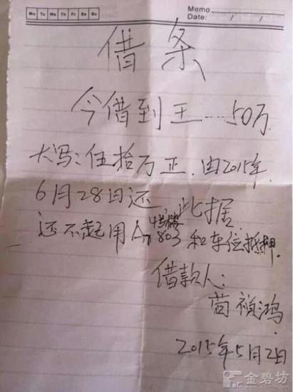 最美警察被举报玩弄女性 艳照曝光(图)