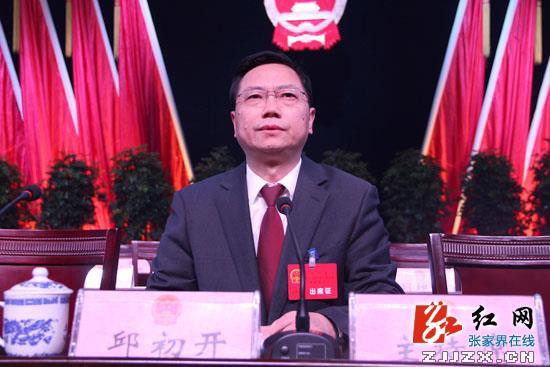 高靖生当选慈利县人民政府县长