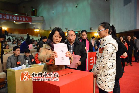 参会人员郑重投出选票