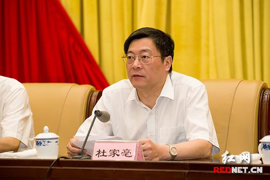 省委副书记、省长杜家毫主持会议。