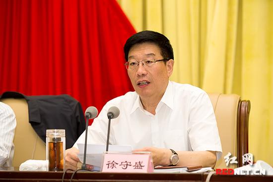 湖南省委书记、省人大常委会主任徐守盛出席并讲话。
