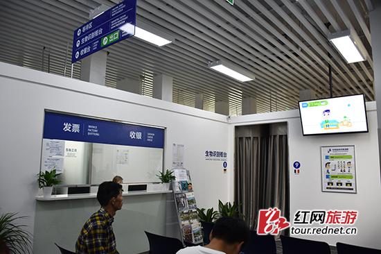 4、提交完材料后就可以付费了。同时有等候区可以休息,等待生物信息采集。