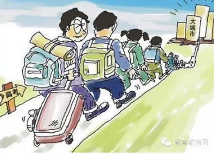 湖南这些县市区农村学生高考录取时可降20分