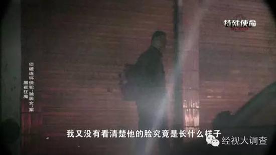 衡阳现“黑夜狂魔” 入室抢劫骚扰“独居女”