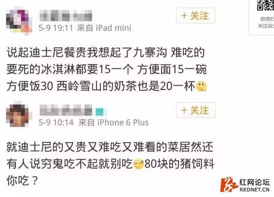 一入乐园深似海,