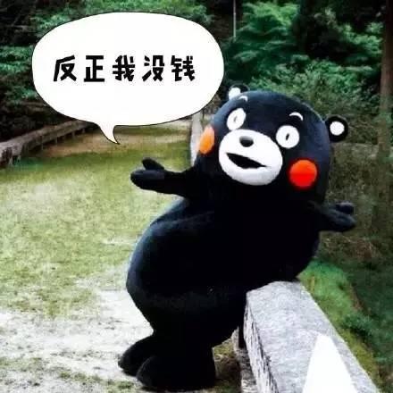 你以为这样,