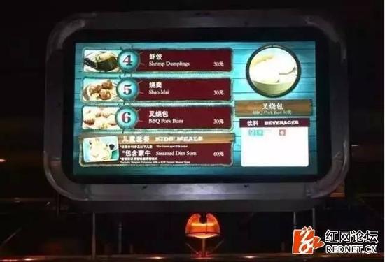 1瓶可乐15元