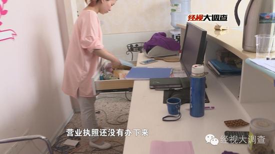 执法人员现场叫停了祛斑手术,并下达停业整改通知书,对于做雀斑手术的吴老师身份也将继续展开调查。