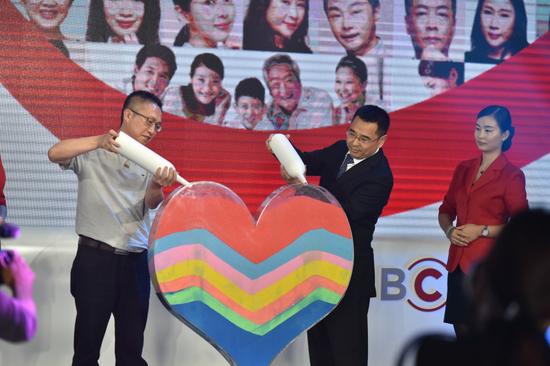 长沙银行成立19周年 启动智造快乐之旅