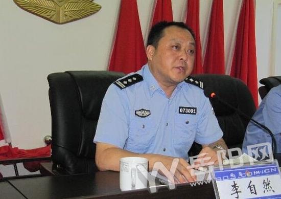 湘阴县副县长、公安局长李自然接受组织调查