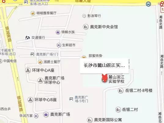 湖南交通频道,为考生加油