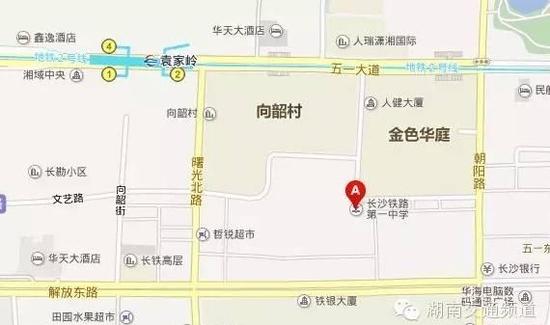 长沙市实验中学(原田家炳实验中学)——