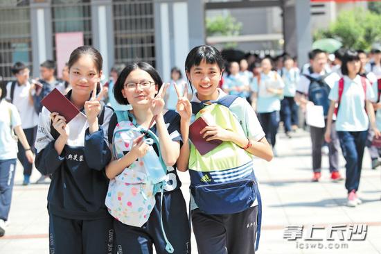 2016长沙中考录取有变化 首次采用专家库命题_新浪湖南_新浪网