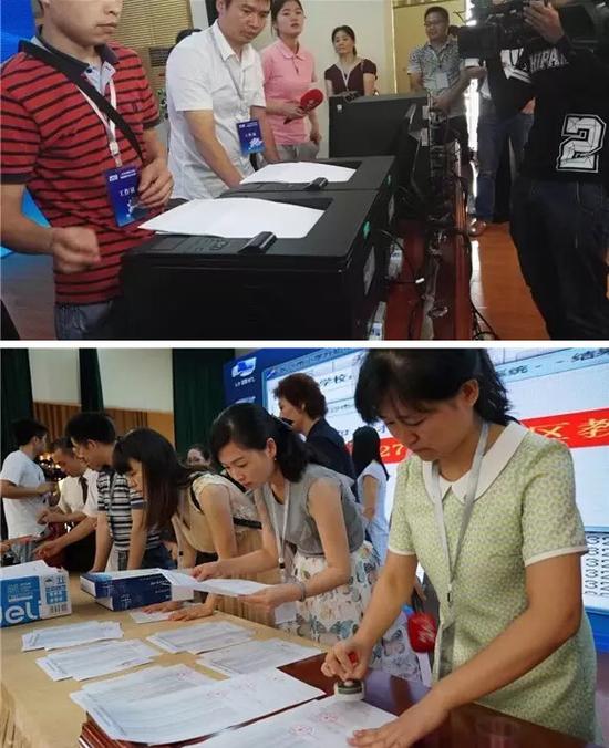 (结果都是当场打印、盖章生效)