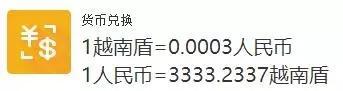 你造吗？从长沙坐7个小时高铁就可以出国，只要333元 !!!