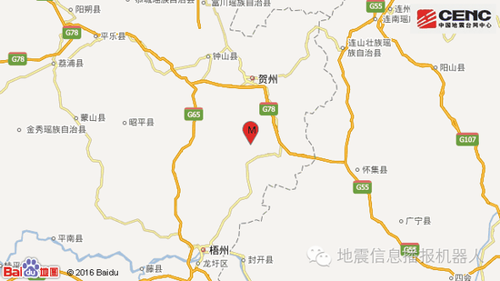 广西梧州苍梧发生5.4级地震 湖南多地震感强烈