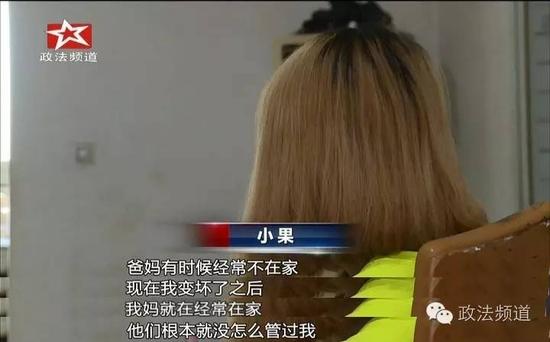 小果(化名)今年15岁,原本在专科学校念书的她于今年3月份辍学后就一直在外游玩。