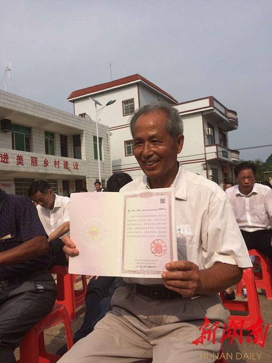 湖南首张农村土地承包经营权证在宁远颁发