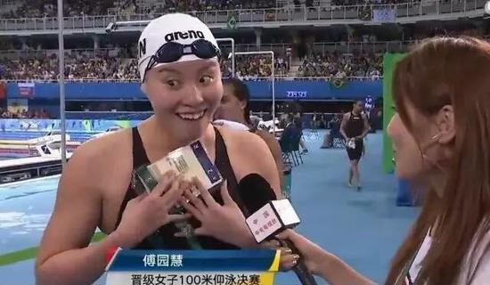 假如傅园慧是受理举报的湖南网信办工作人员