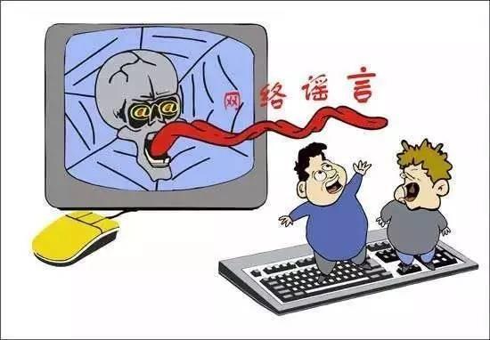 假如傅园慧是受理举报的湖南网信办工作人员_新浪湖南_新浪网