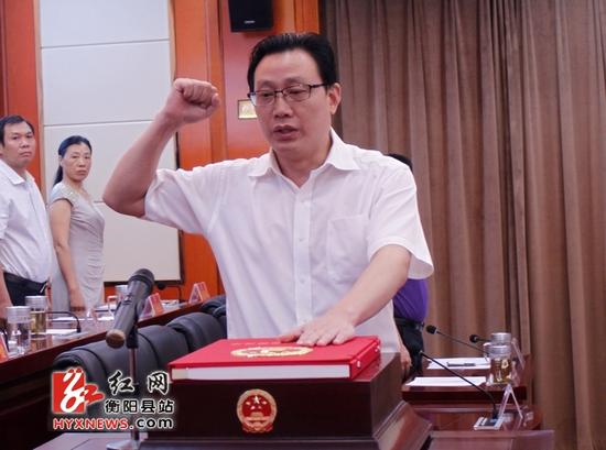 新任命的县人民政府副县长、代理县长孙鹏伟向宪法郑重宣誓