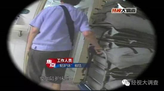 一张折叠床外加一床被子,每晚10块钱,还提供上门服务。这让没有地方睡觉的患者家属觉得很方便,纷纷掏钱付租金。