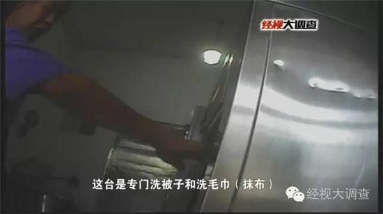原来,陪护床上使用的被套是和肮脏的抹布共用一台洗衣机!而这些五颜六色的抹布,用途是各式各样!