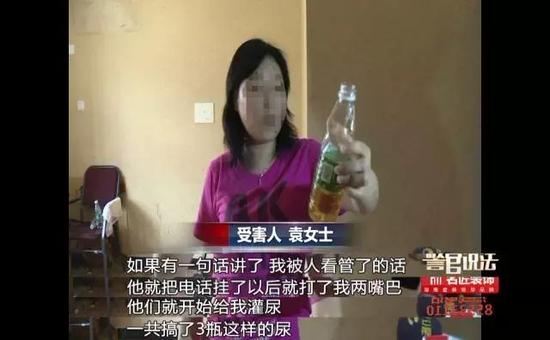 噩梦！长沙县女老板被非法拘禁31小时，还被逼喝尿