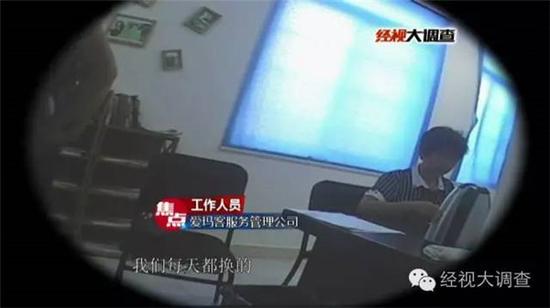 患者吐槽陪护床棉被有“异味”