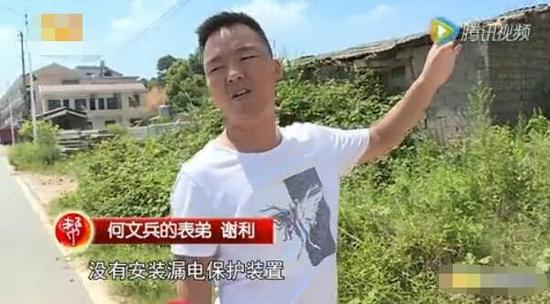 帮女郎尝试多次联系宁乡县双凫铺镇供电所宋所长,但是电话无人接听。