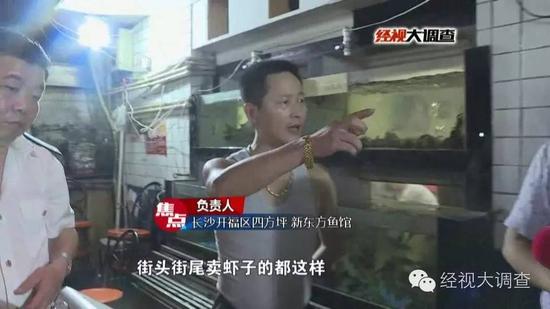 明明使用了问题秤欺骗顾客，负责人却说是成本高了，更搞笑的是，现场一名负责人说，使用问题秤是他们的隐私。