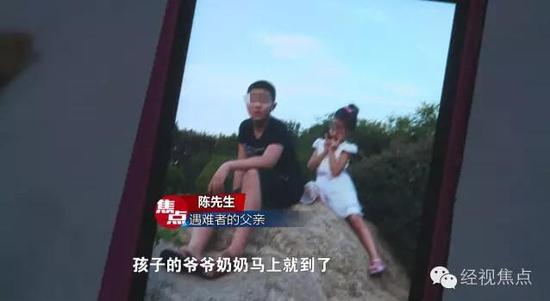 痛惜！小兄妹回家开学报到竟双双遇难