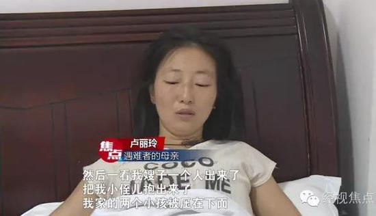 痛惜！小兄妹回家开学报到竟双双遇难