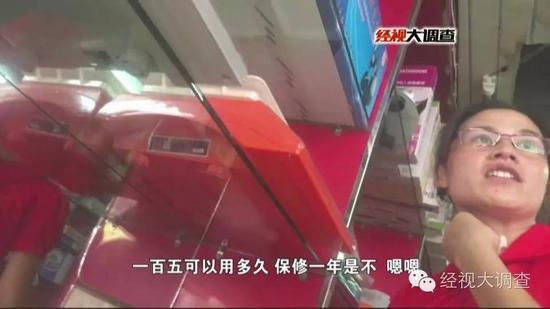 而记者在高桥进一步调查发现，这种用于缺斤少两的作弊秤，竟在多家店铺随意可以买到。