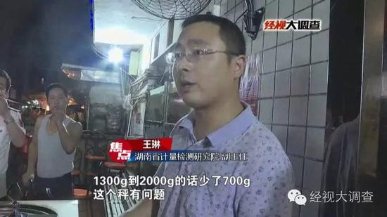 见到证据，老板称，所有买虾子的店铺都是这样操作的，这就是他们行业的潜规则。