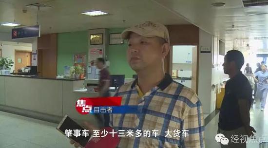 痛惜！小兄妹回家开学报到竟双双遇难