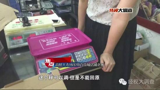 稽查总队暗访取证 店家称是“潜规则”