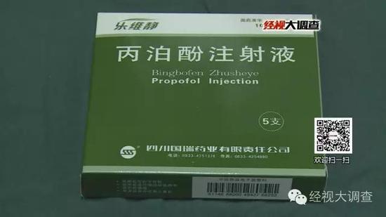 湘西9岁男孩阑尾手术麻醉后醒不来？专家揭秘