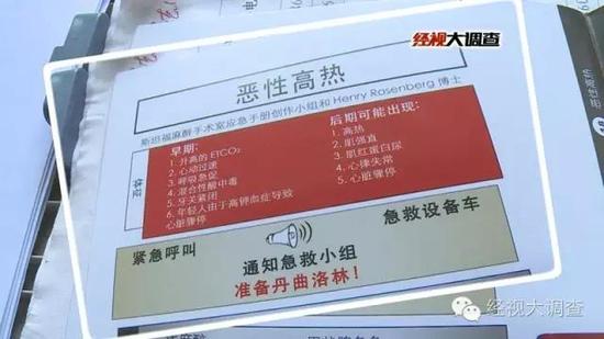 湘西9岁男孩阑尾手术麻醉后醒不来？专家揭秘