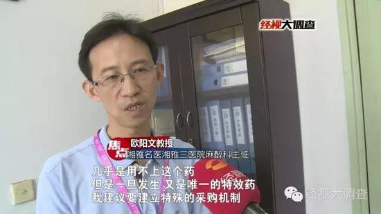 湘西9岁男孩阑尾手术麻醉后醒不来？专家揭秘