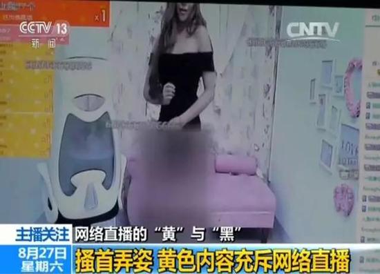 女主播自曝:主播与平台三七分账 狂刷礼物的是