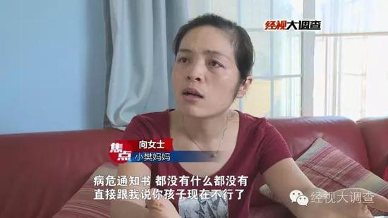 湘西9岁男孩阑尾手术麻醉后醒不来？专家揭秘