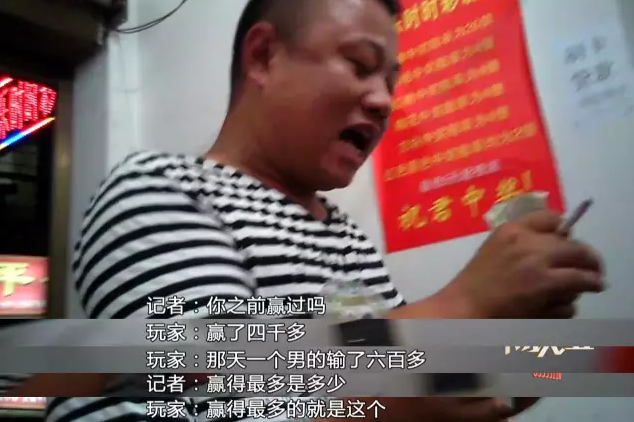 长沙居民区现私人非法彩票点 警方已查处多个