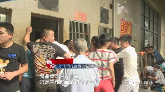 对此，巢娭毑说：宣传包装是别人帮忙制作的，她会进行整改。