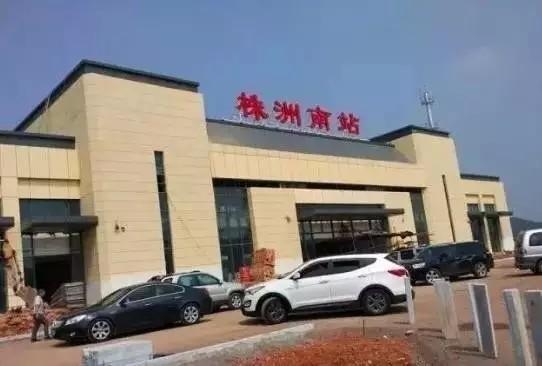 株洲段共有5个站,分别为九郎山站、田心东站、大丰站、株洲站和株洲南站。长沙至株洲24分钟可到达。