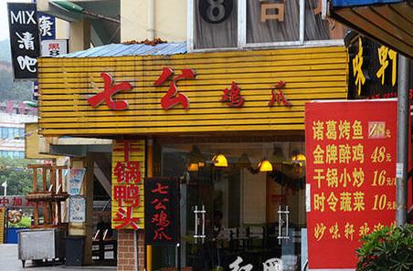 @湖南所有大一新生,这份10大高校藏宝图收