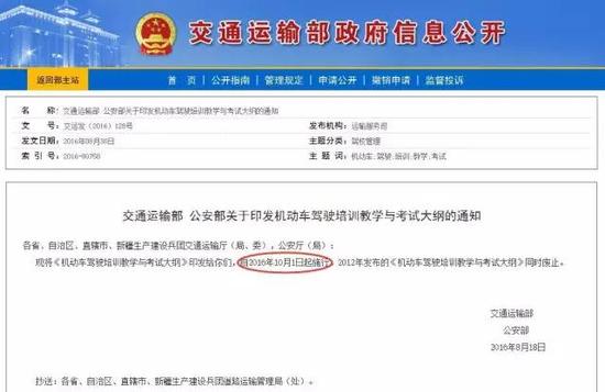 最大的变化之处就是学时!