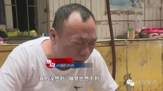 湘潭12岁女孩猝死午托班 教育局介入调查