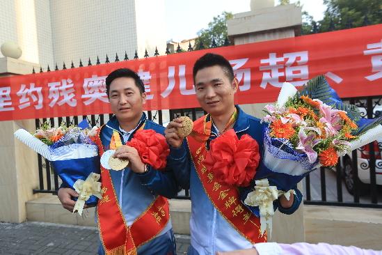 里约残奥会运动员杨超、黄兴载誉归来 尚一网记者 熊佳/摄