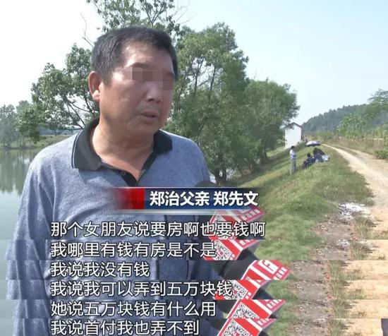 经过十多分钟的打捞,郑治很快就被找到,但此时他已经停止了呼吸。